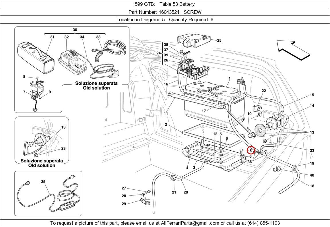 Ferrari Part 16043524