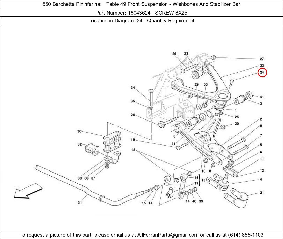 Ferrari Part 16043624