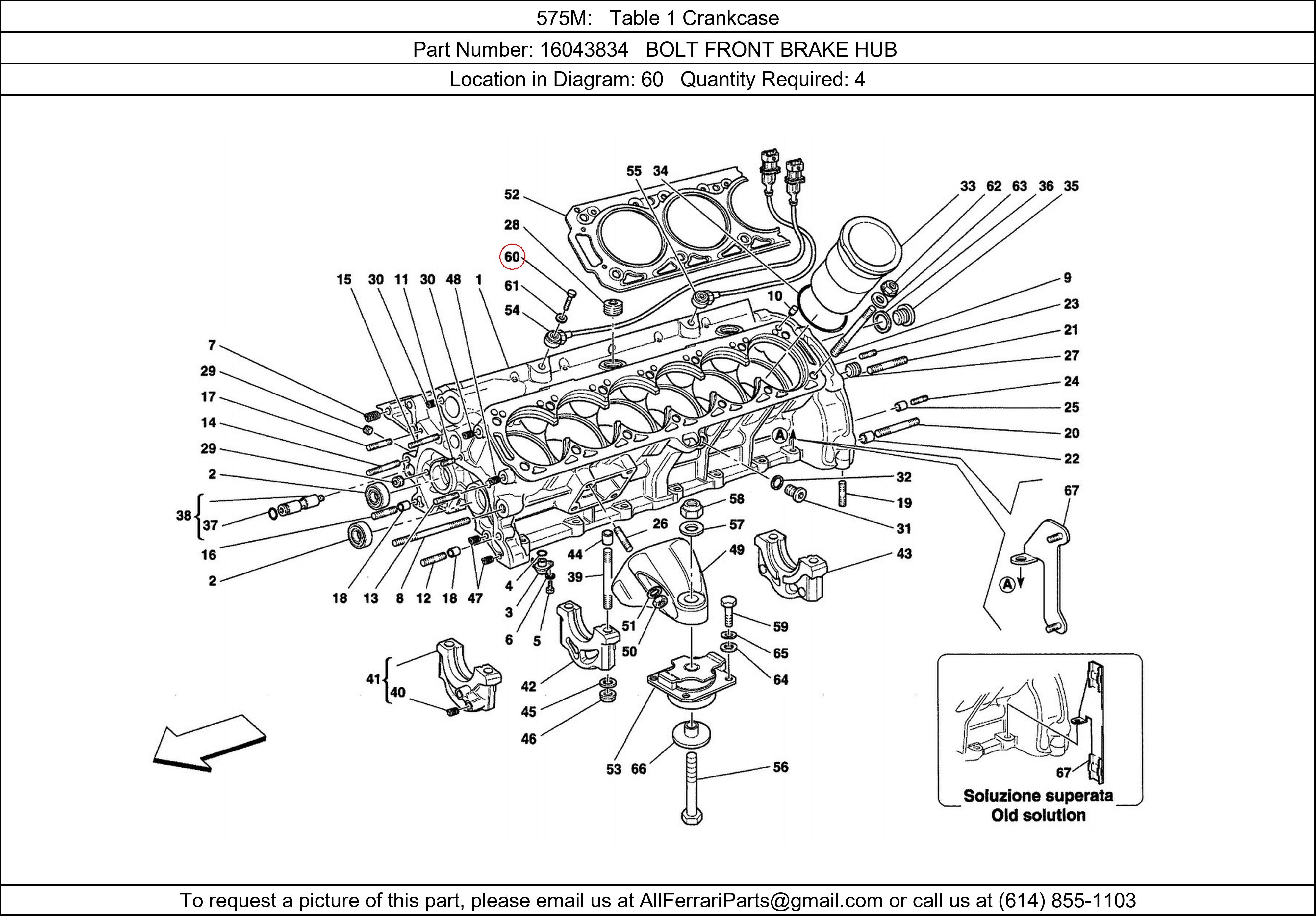 Ferrari Part 16043834