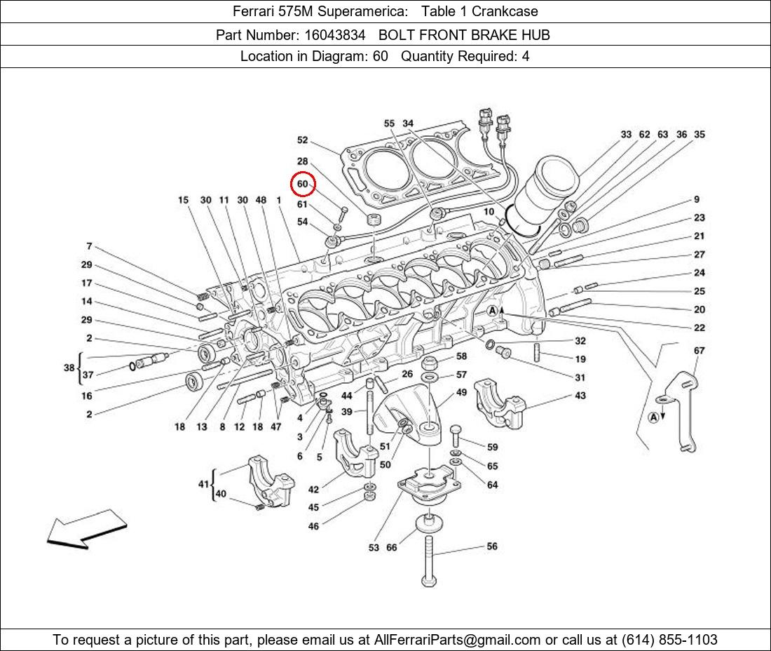 Ferrari Part 16043834