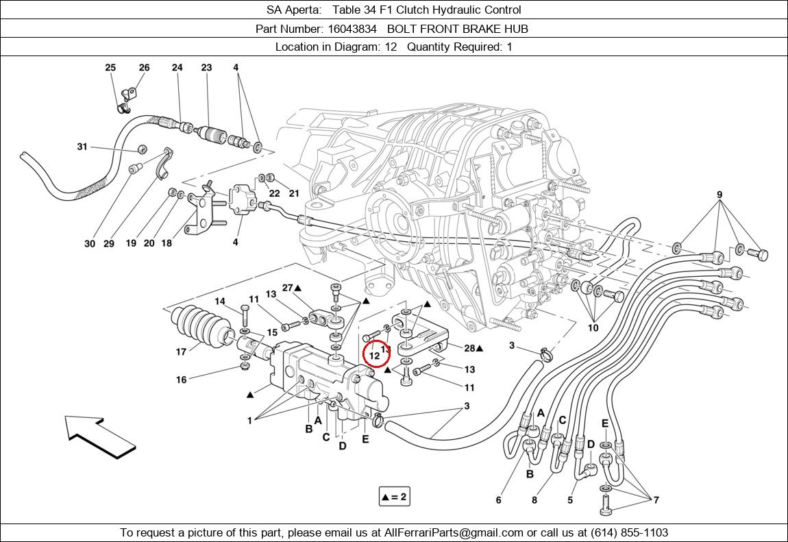 Ferrari Part 16043834