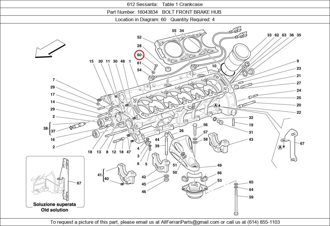 Ferrari Part 16043834