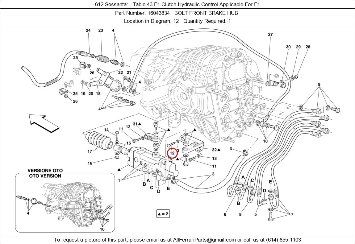 Ferrari Part 16043834