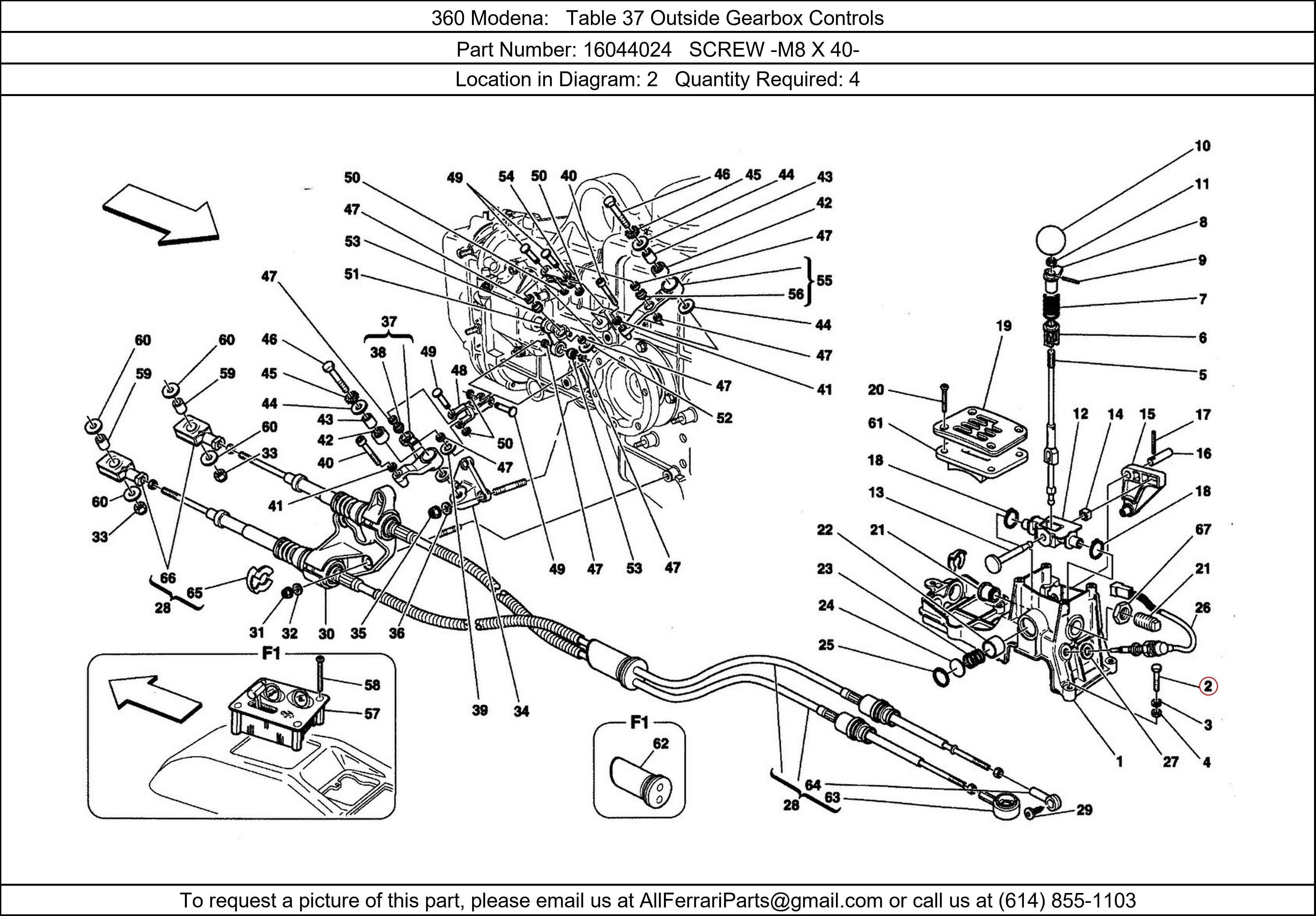 Ferrari Part 16044024