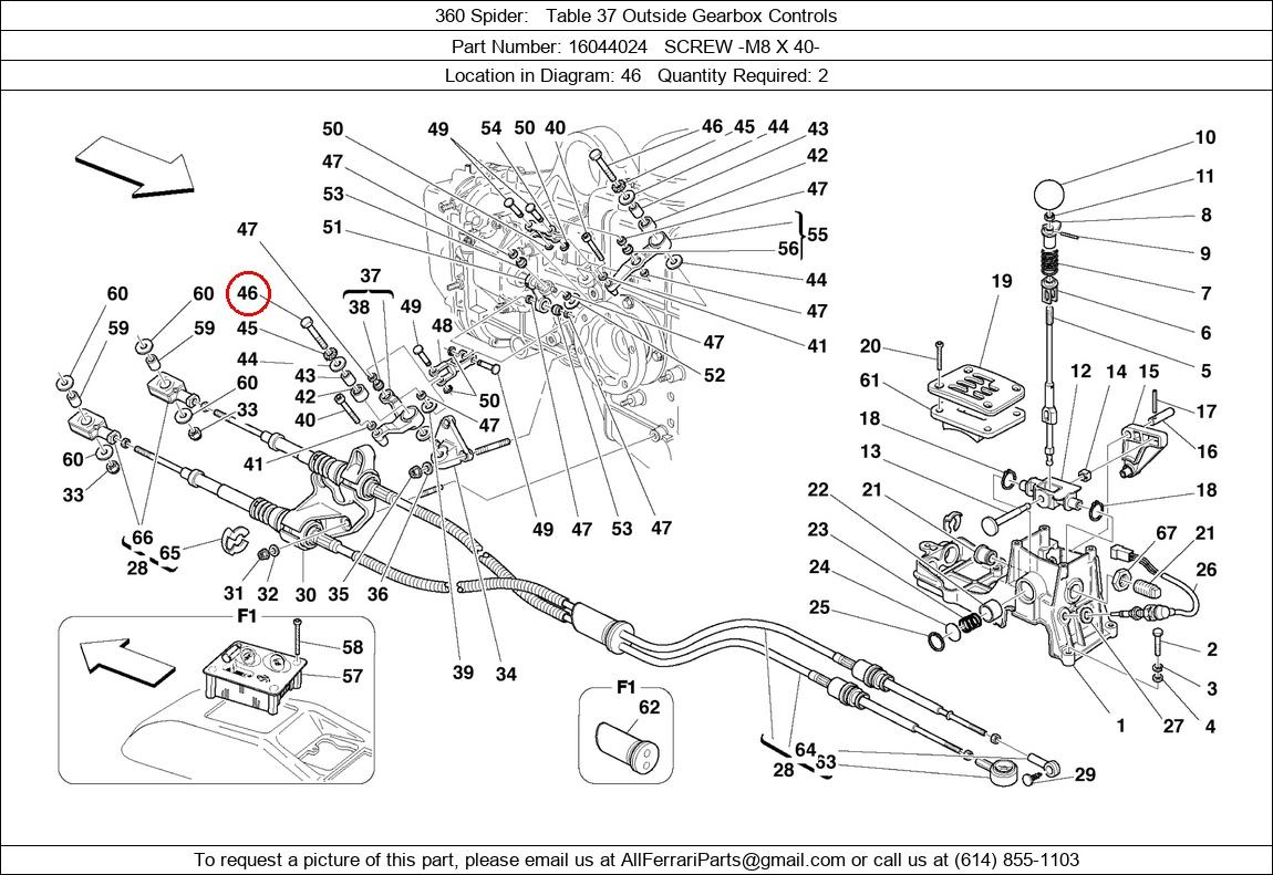 Ferrari Part 16044024