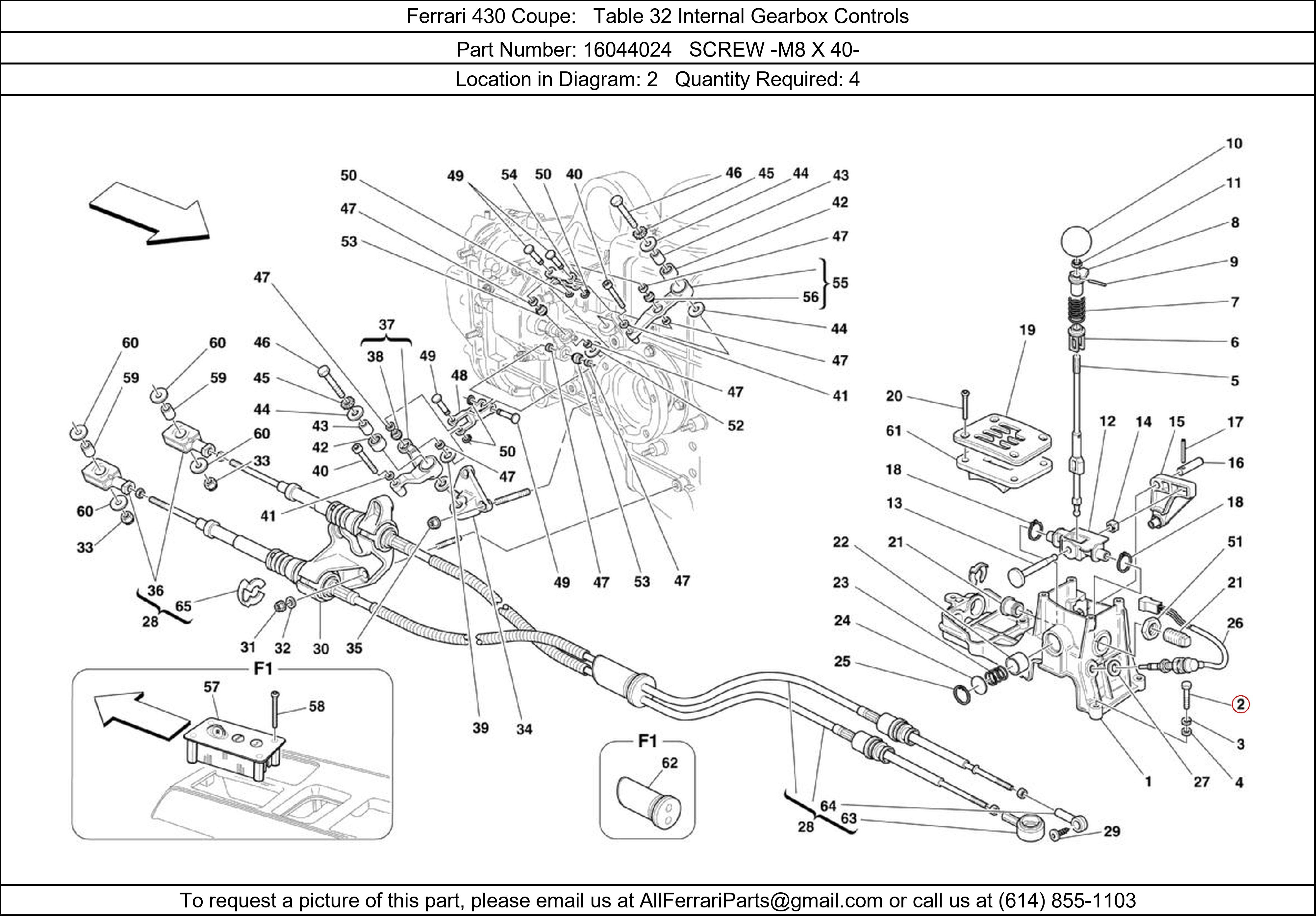 Ferrari Part 16044024