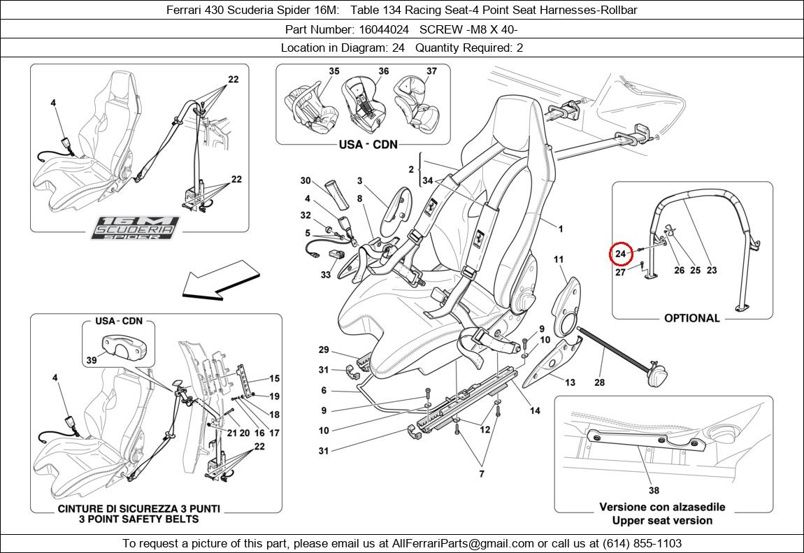 Ferrari Part 16044024