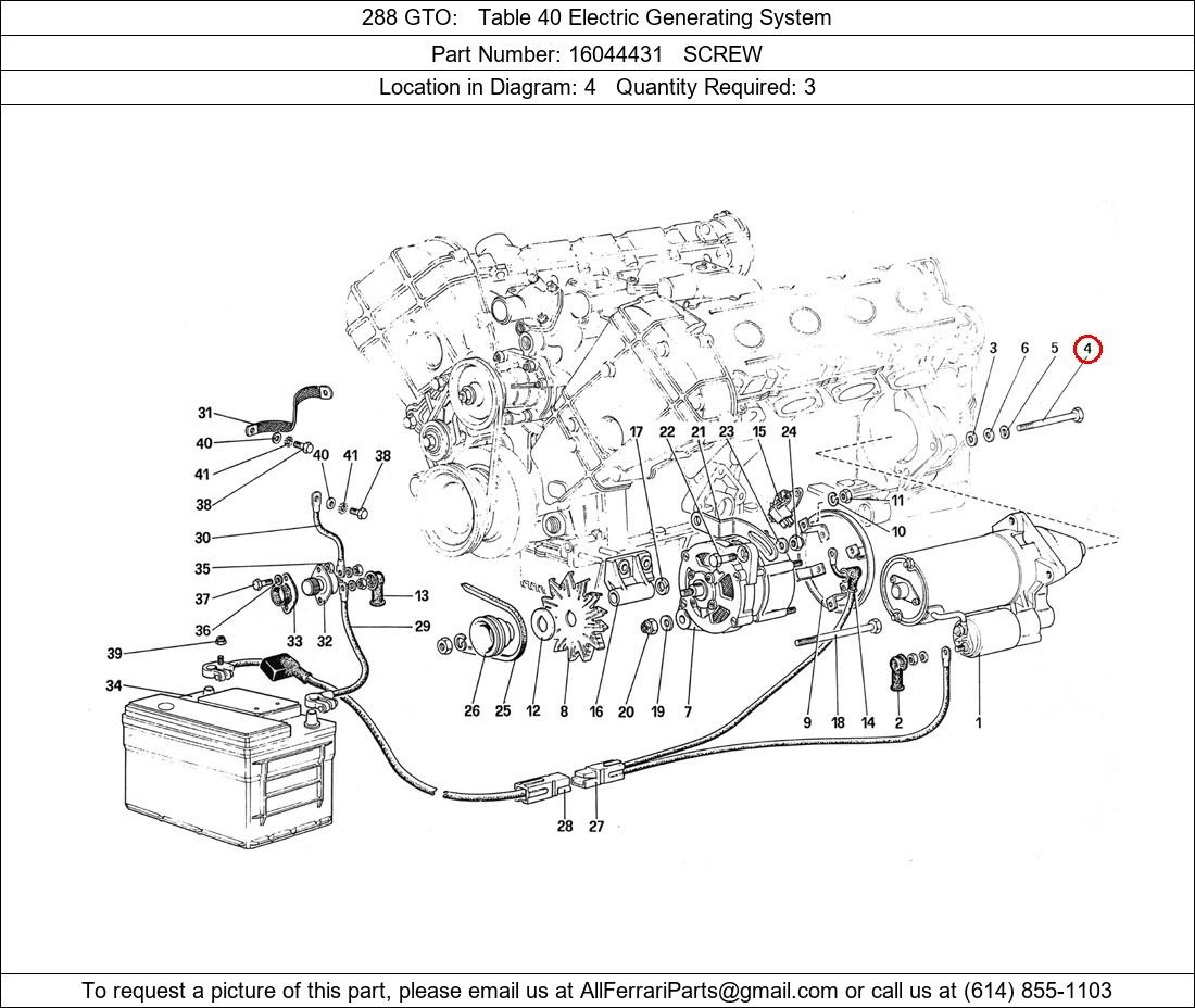 Ferrari Part 16044431