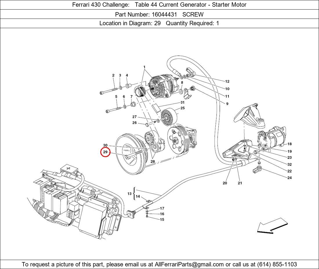 Ferrari Part 16044431