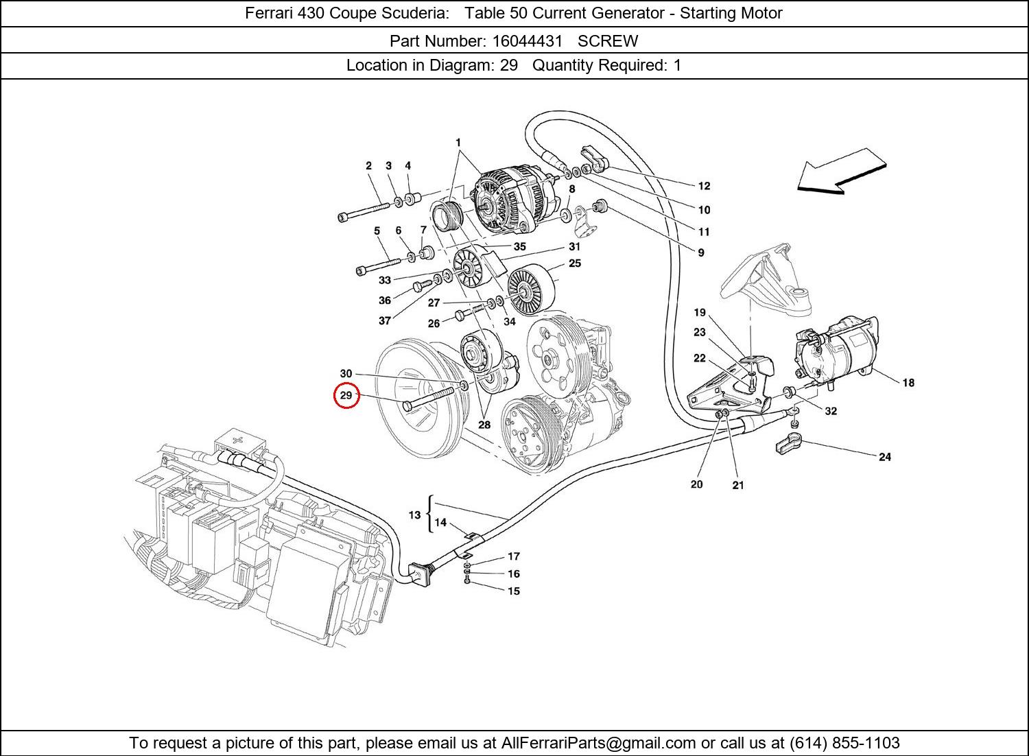 Ferrari Part 16044431