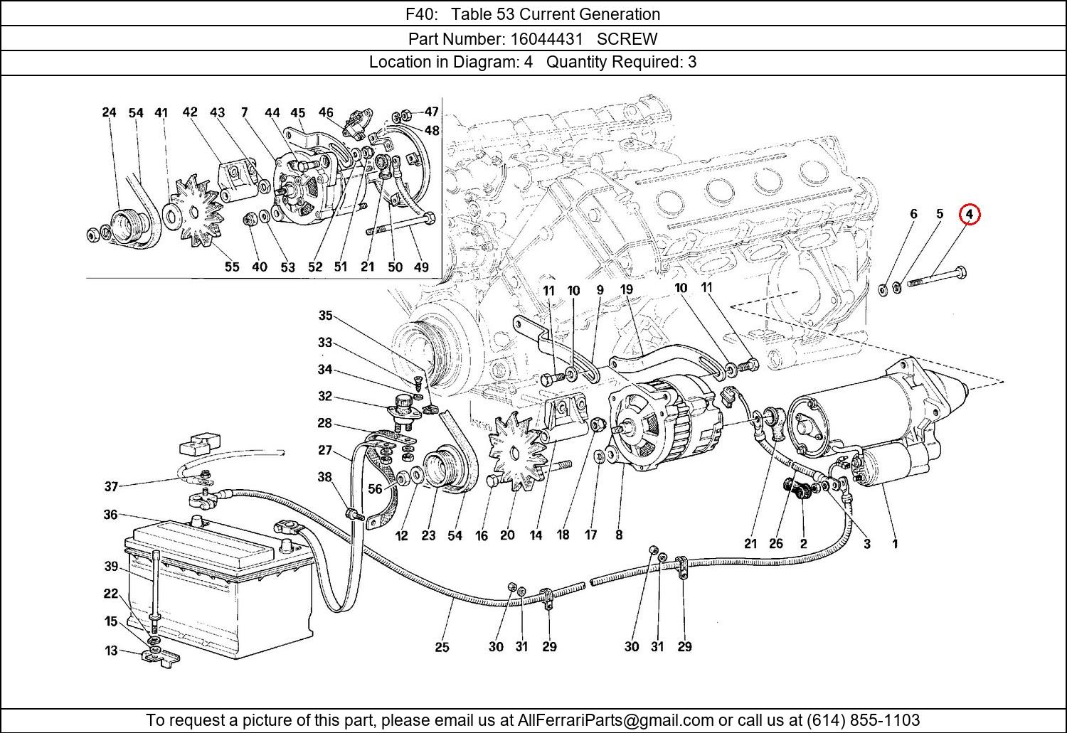 Ferrari Part 16044431