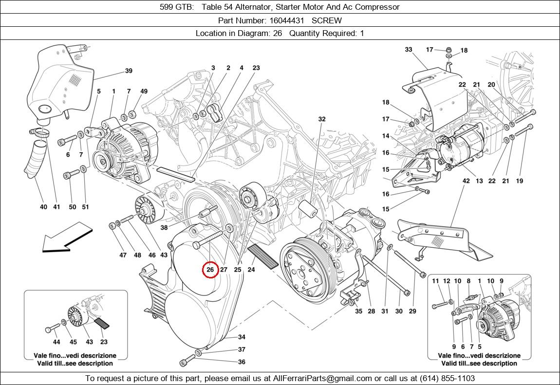 Ferrari Part 16044431