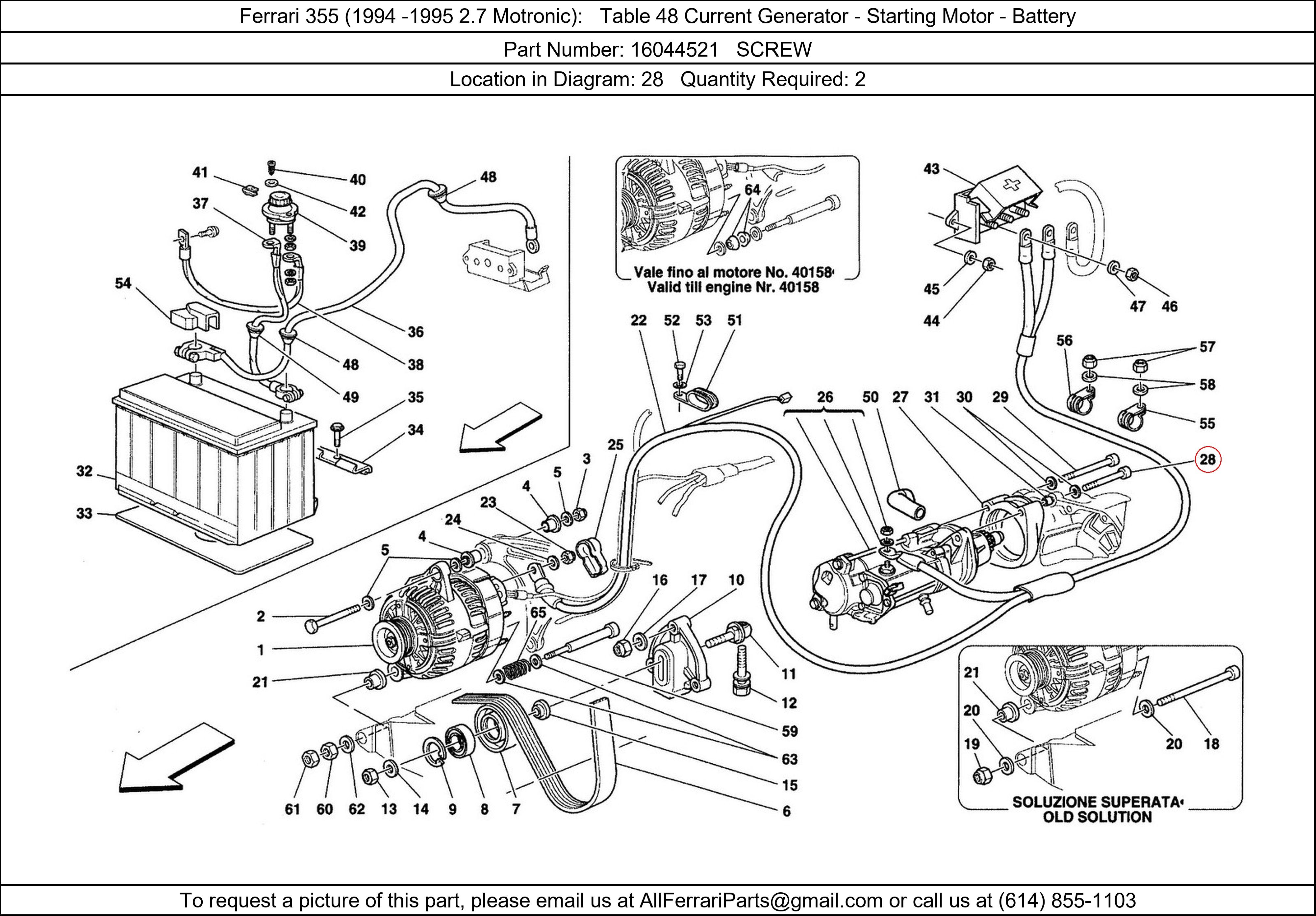 Ferrari Part 16044521