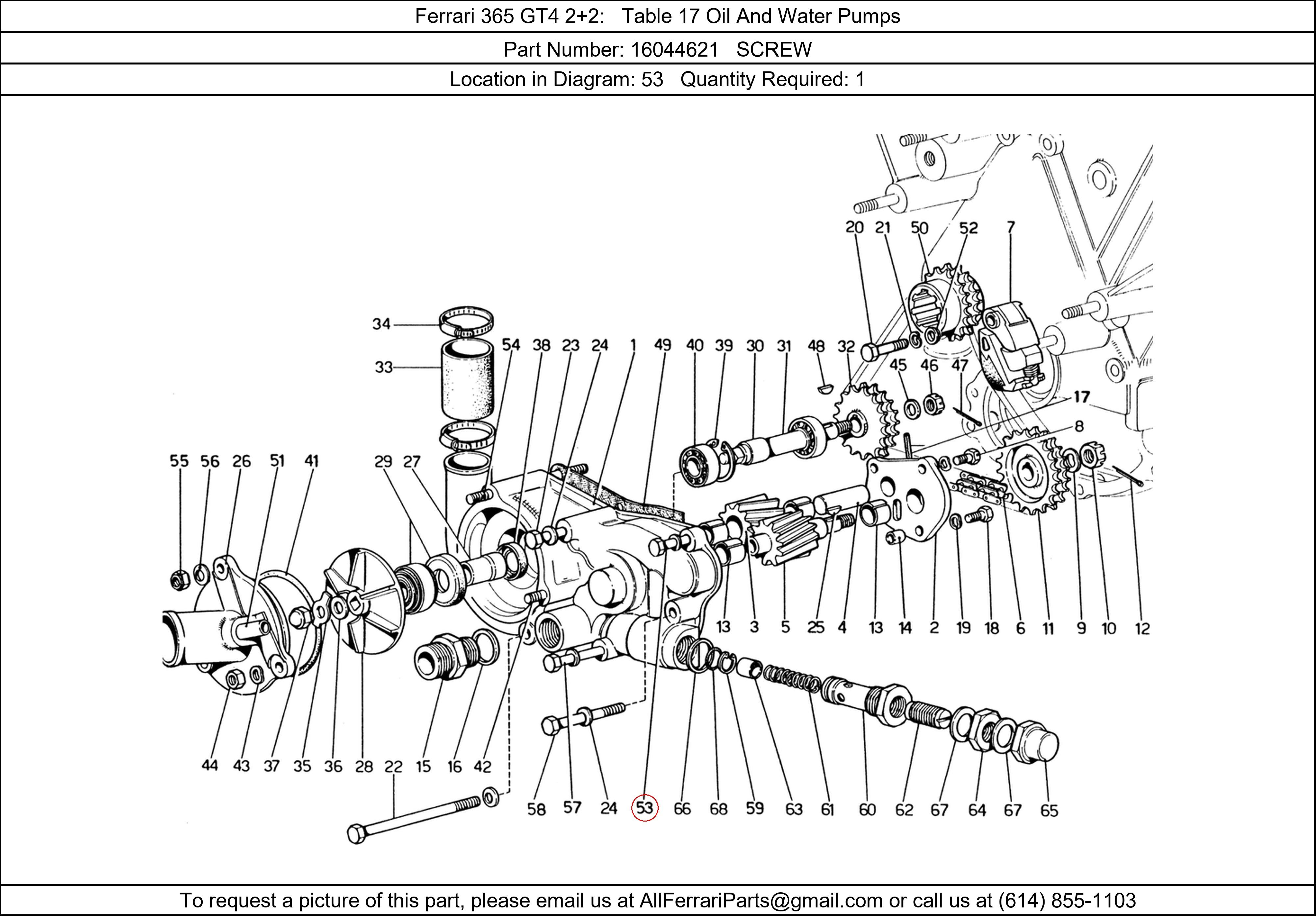 Ferrari Part 16044621