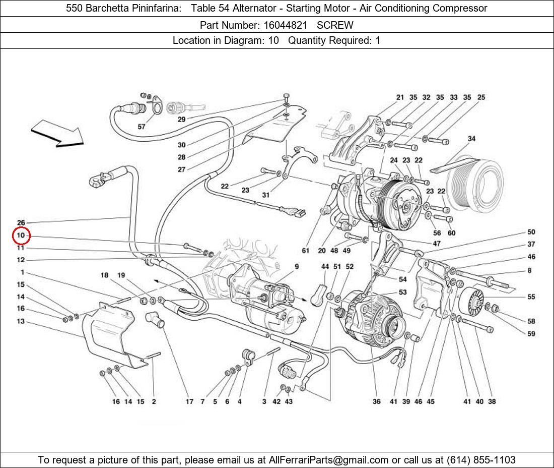 Ferrari Part 16044821