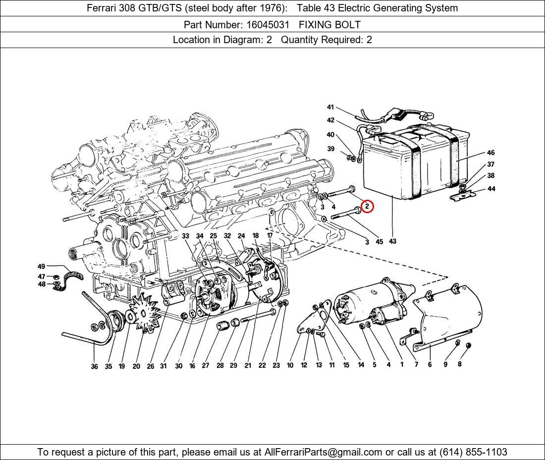 Ferrari Part 16045031