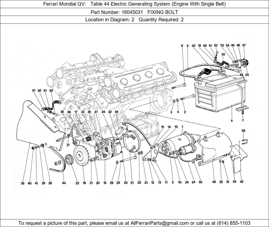 Ferrari Part 16045031
