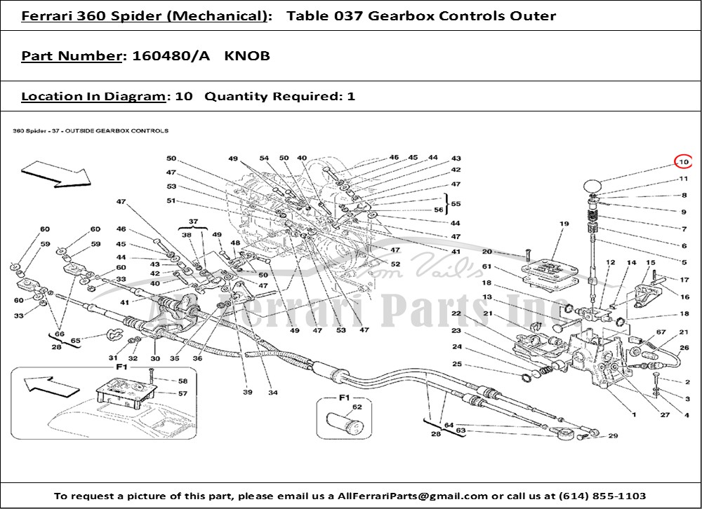 Ferrari Part 160480