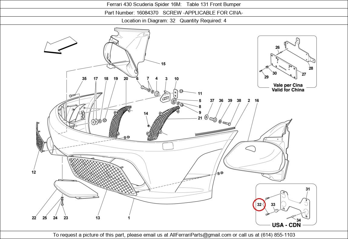 Ferrari Part 16084370