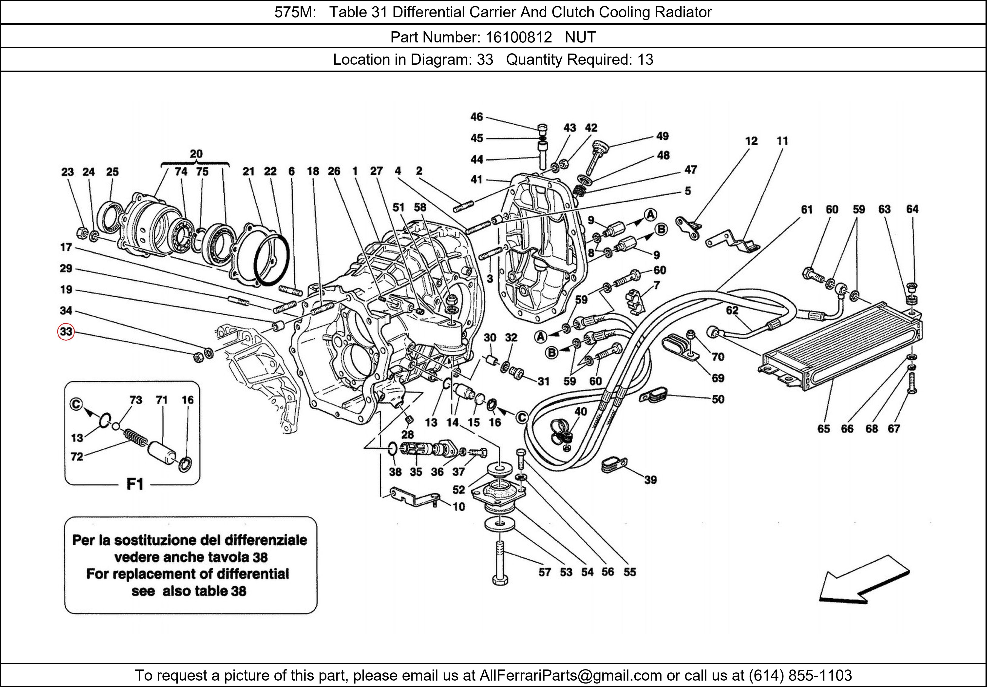 Ferrari Part 16100812