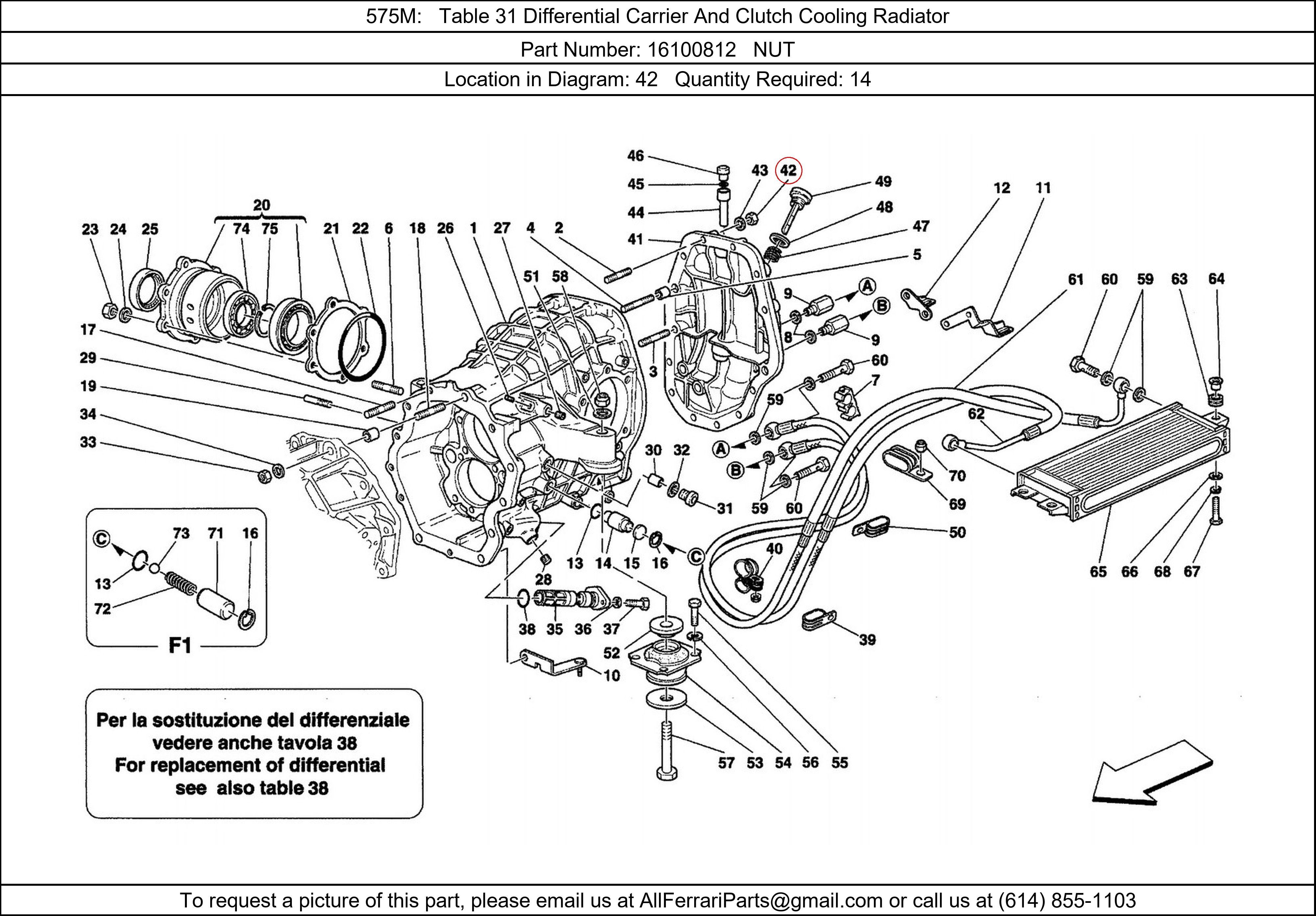 Ferrari Part 16100812