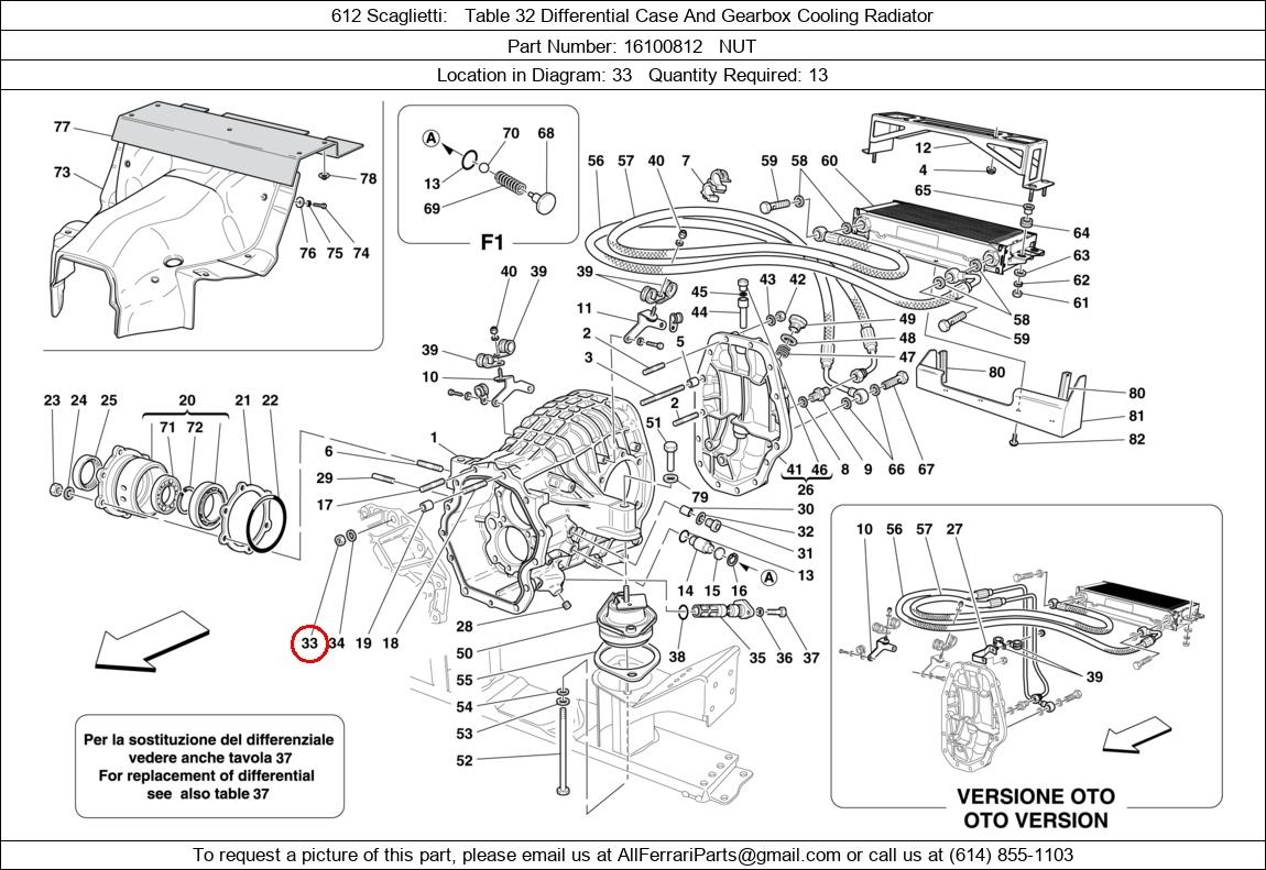 Ferrari Part 16100812