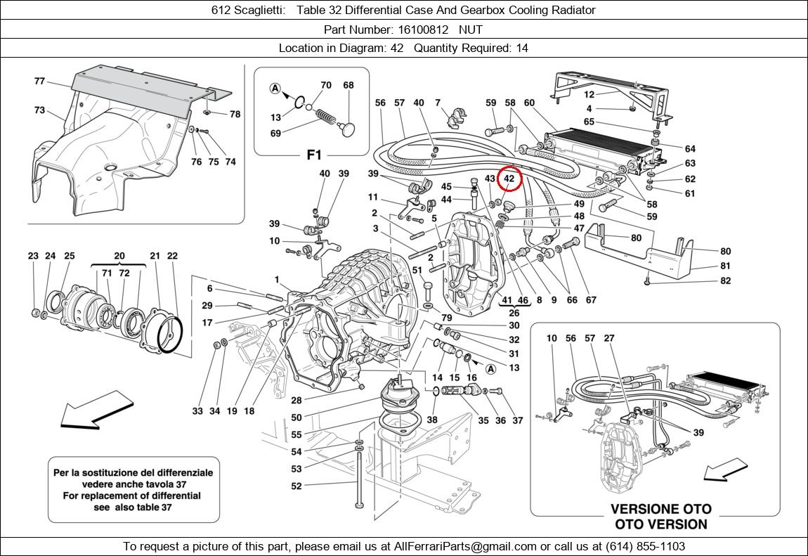 Ferrari Part 16100812