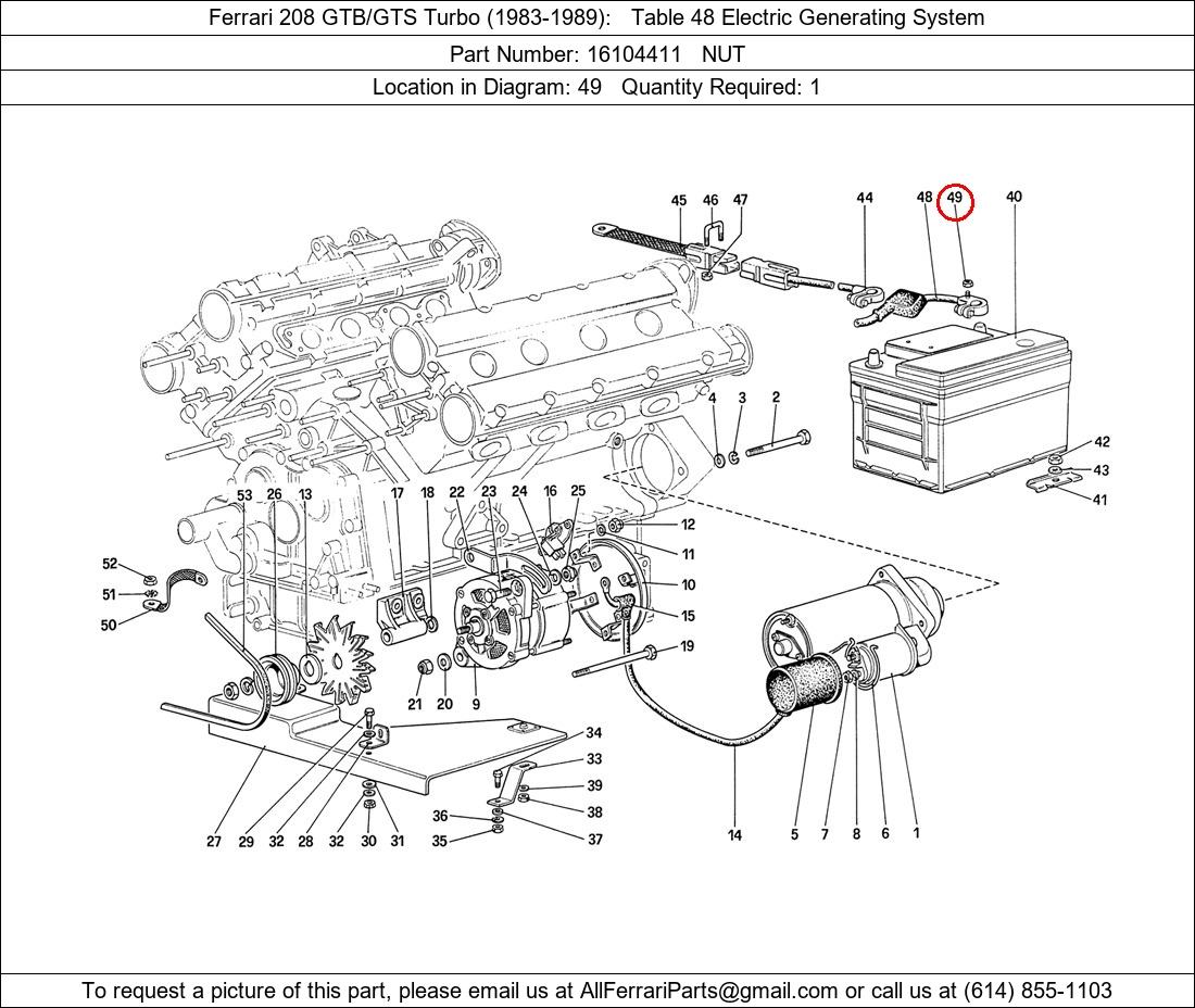 Ferrari Part 16104411