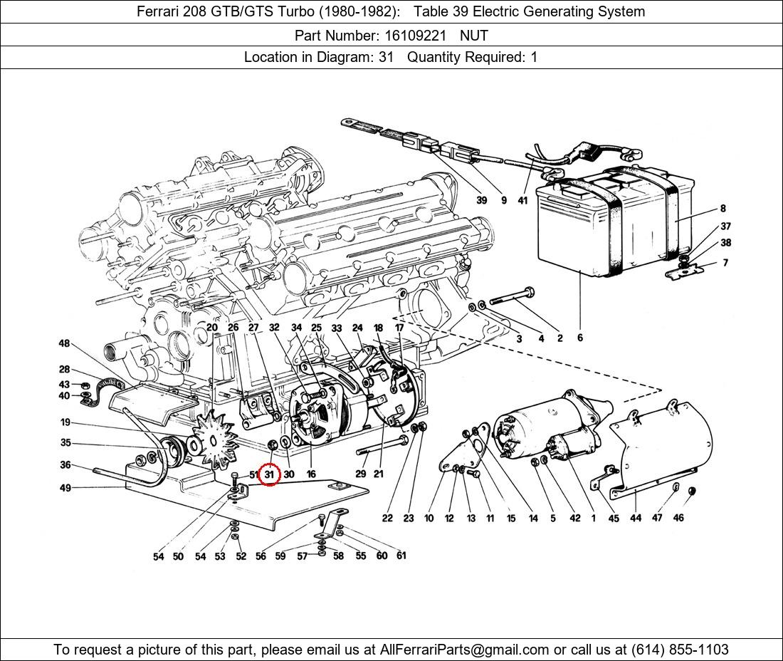 Ferrari Part 16109221