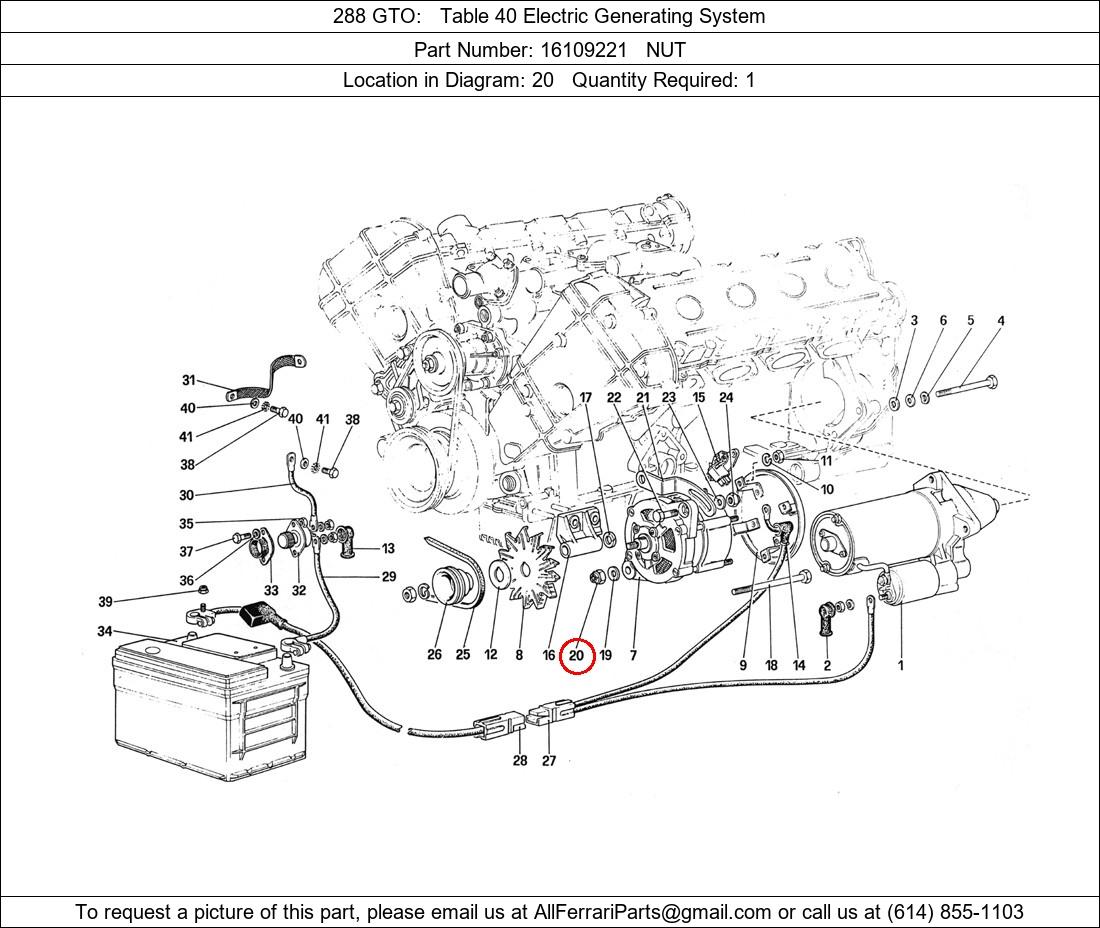 Ferrari Part 16109221