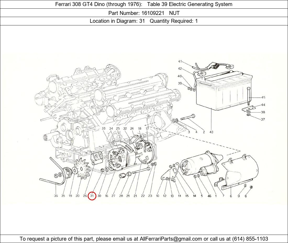 Ferrari Part 16109221