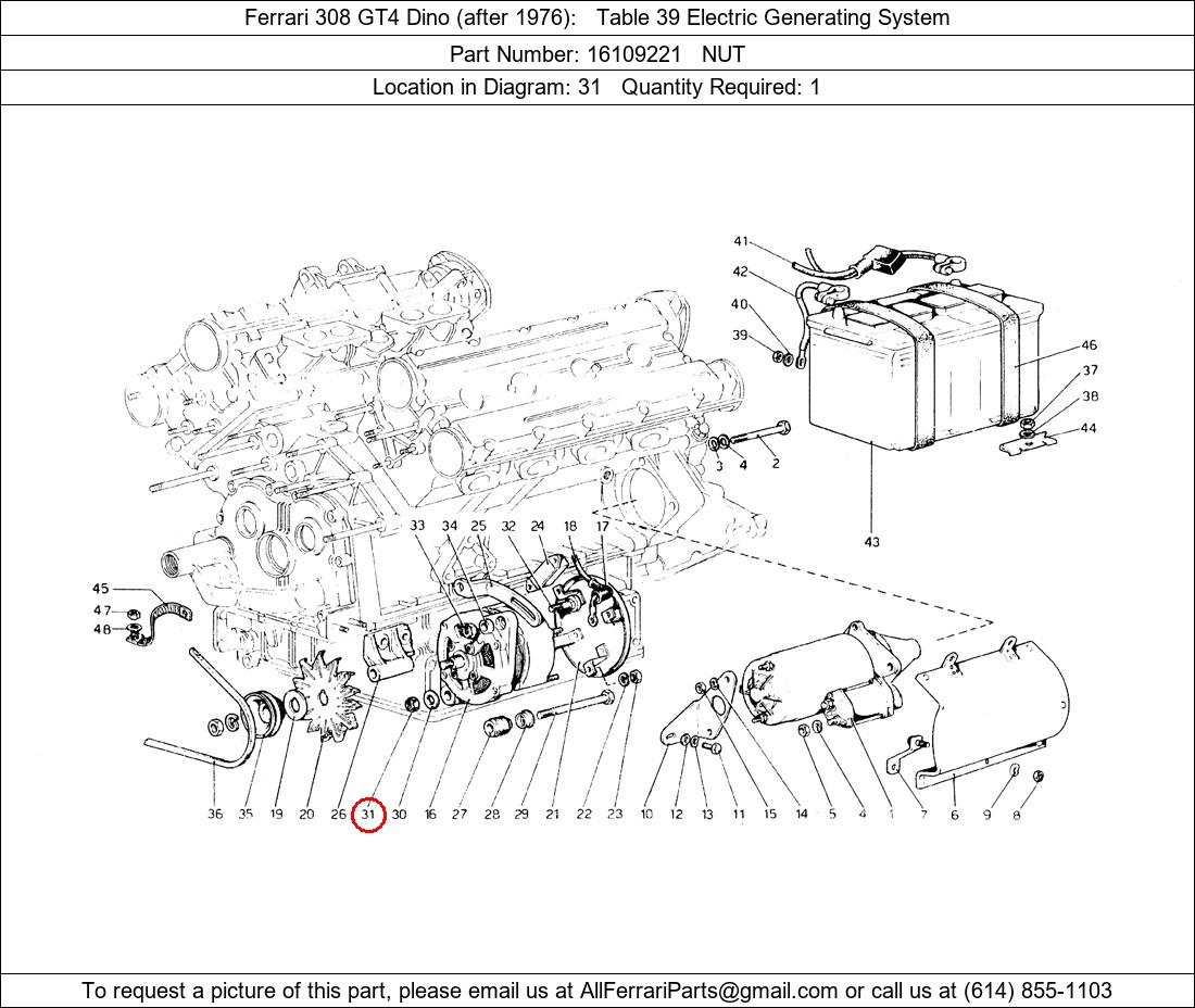 Ferrari Part 16109221