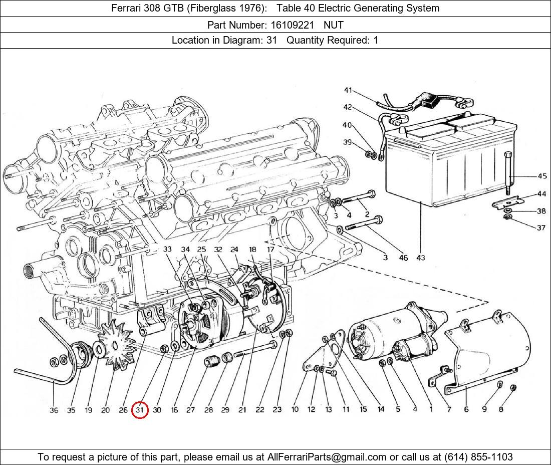 Ferrari Part 16109221