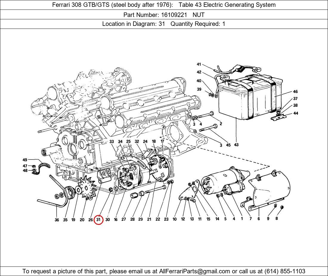 Ferrari Part 16109221