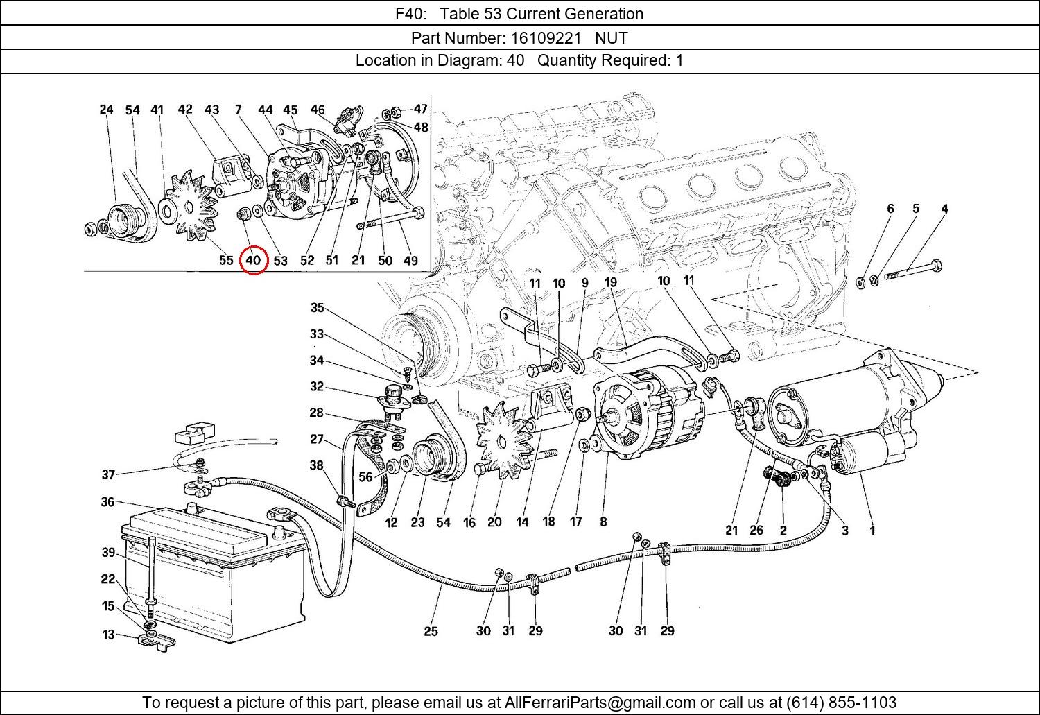 Ferrari Part 16109221