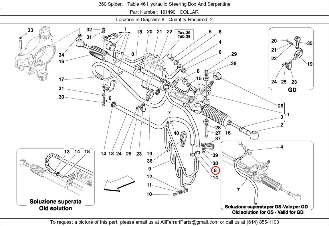 Ferrari Part 161490