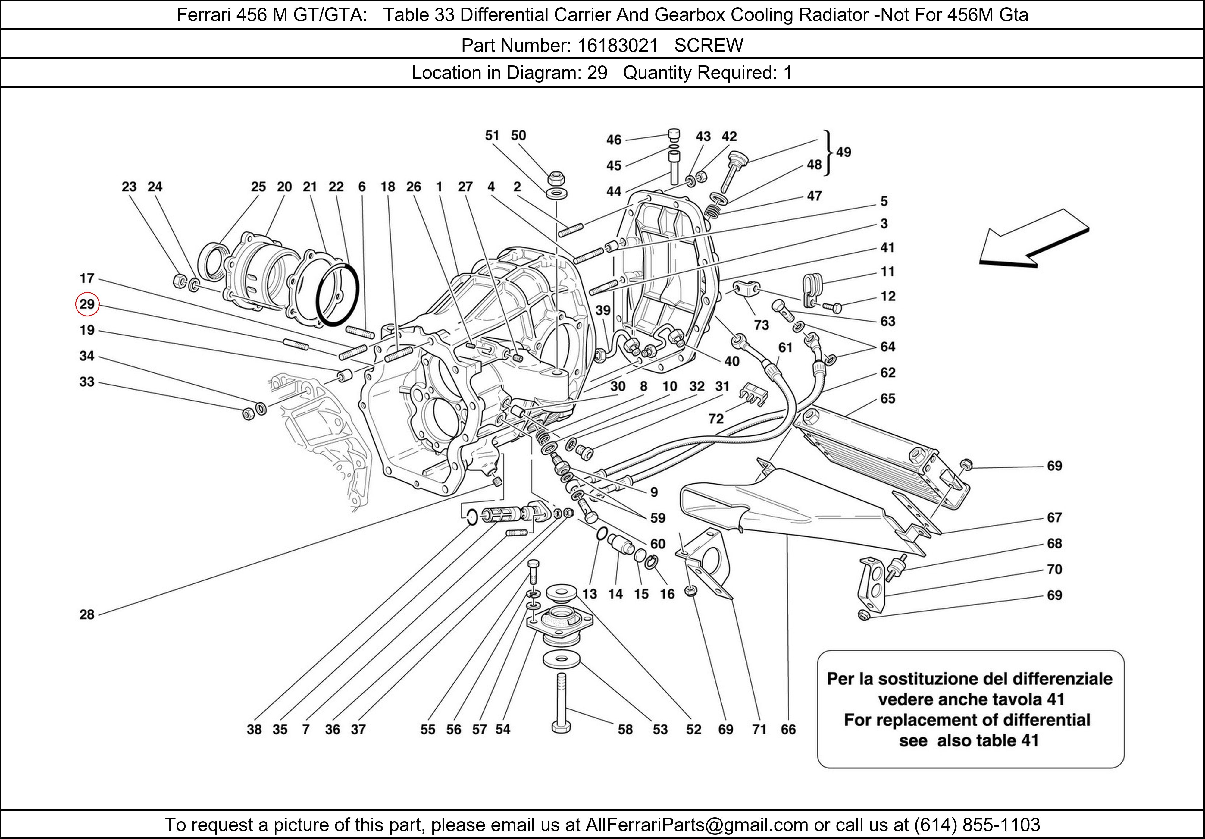 Ferrari Part 16183021