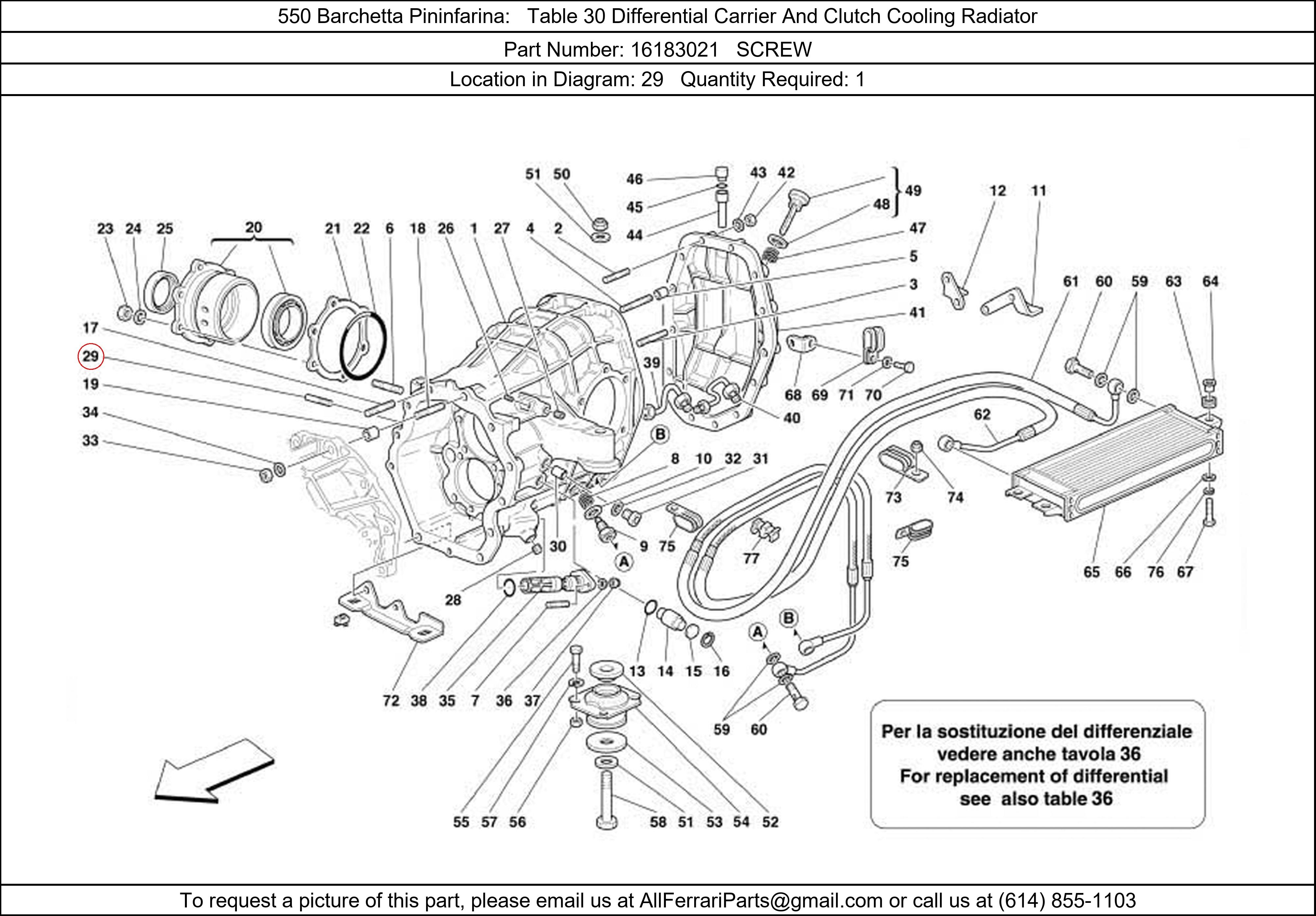 Ferrari Part 16183021