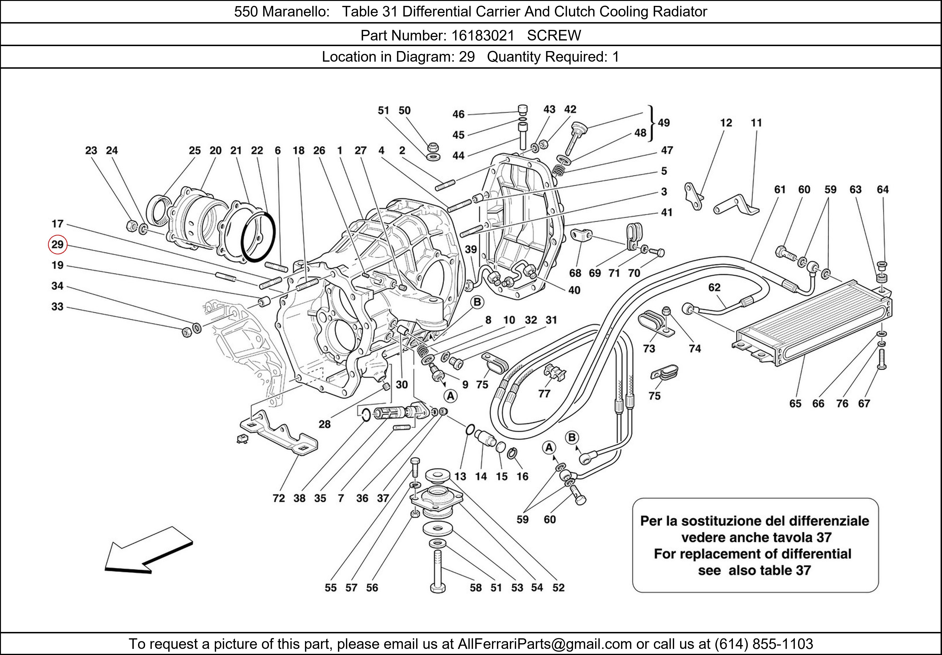 Ferrari Part 16183021