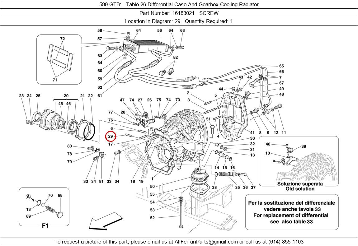 Ferrari Part 16183021