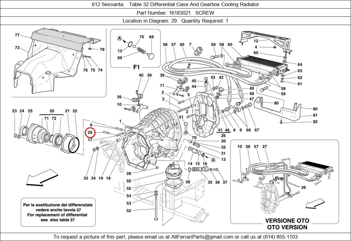 Ferrari Part 16183021