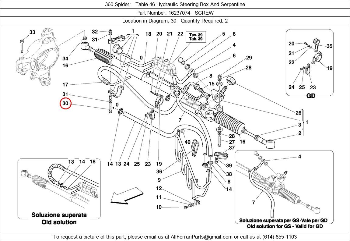 Ferrari Part 16237074