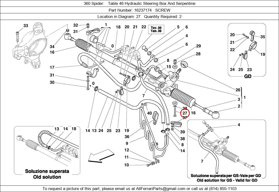 Ferrari Part 16237174
