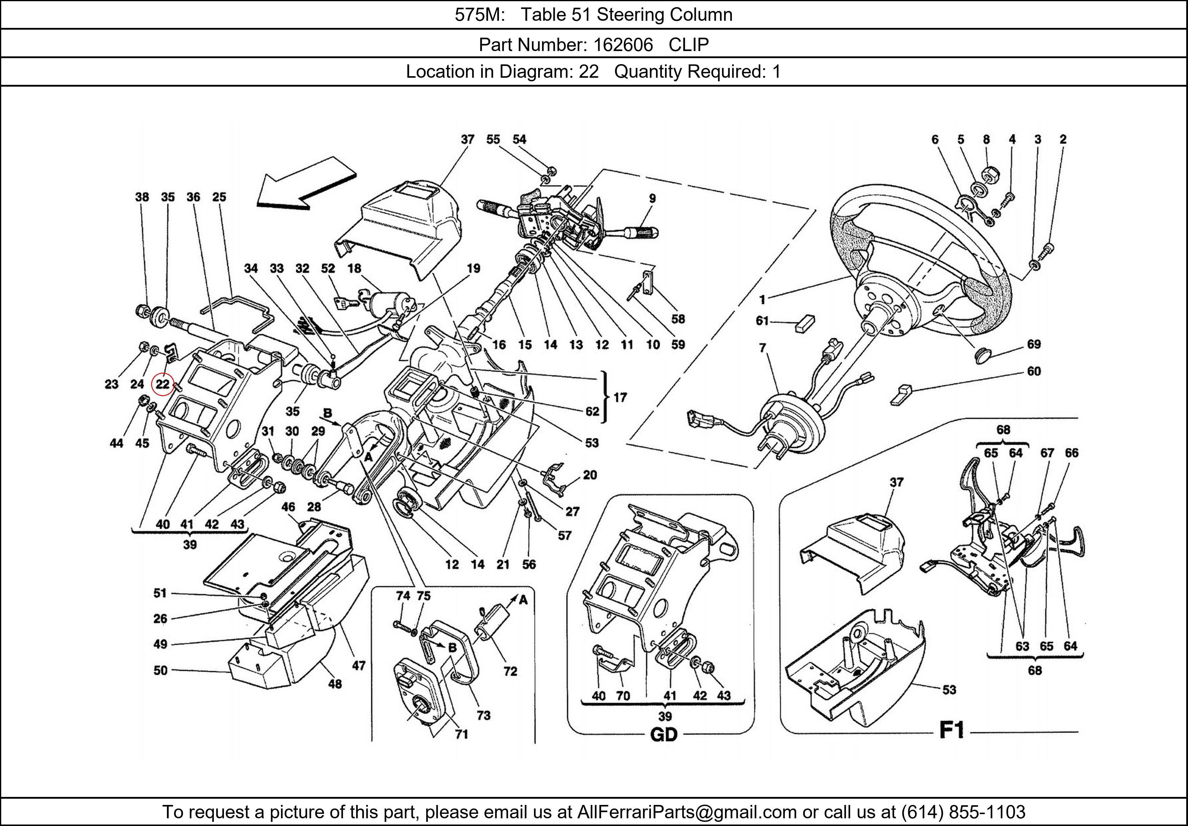 Ferrari Part 162606