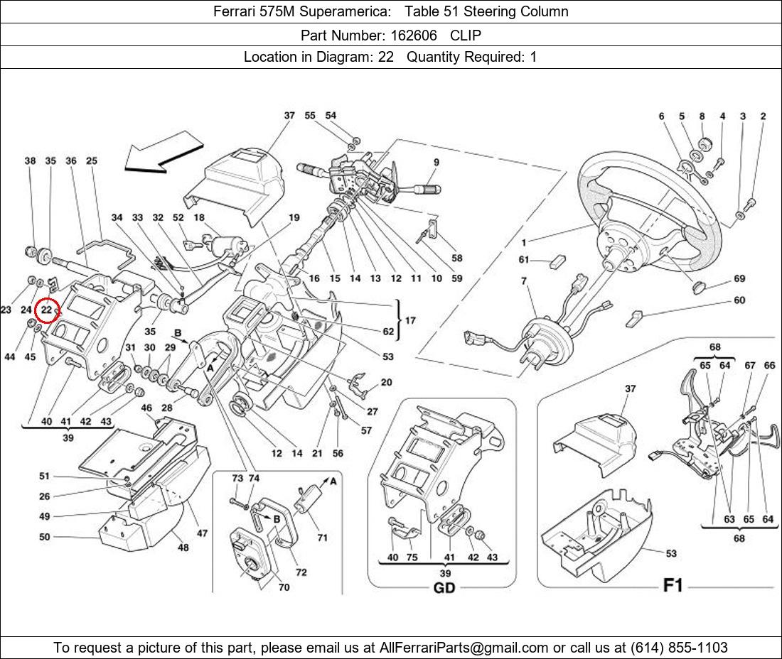 Ferrari Part 162606