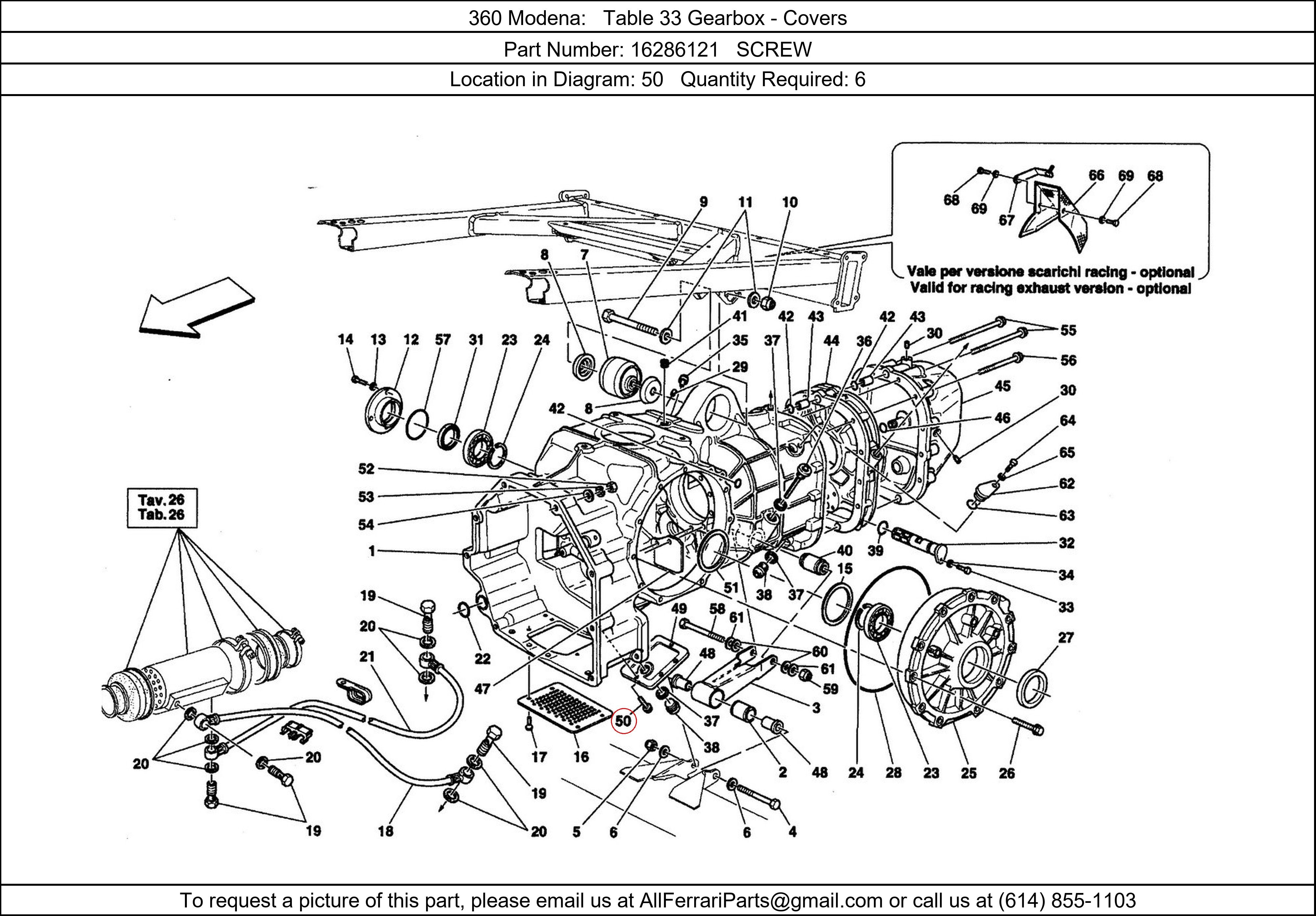 Ferrari Part 16286121