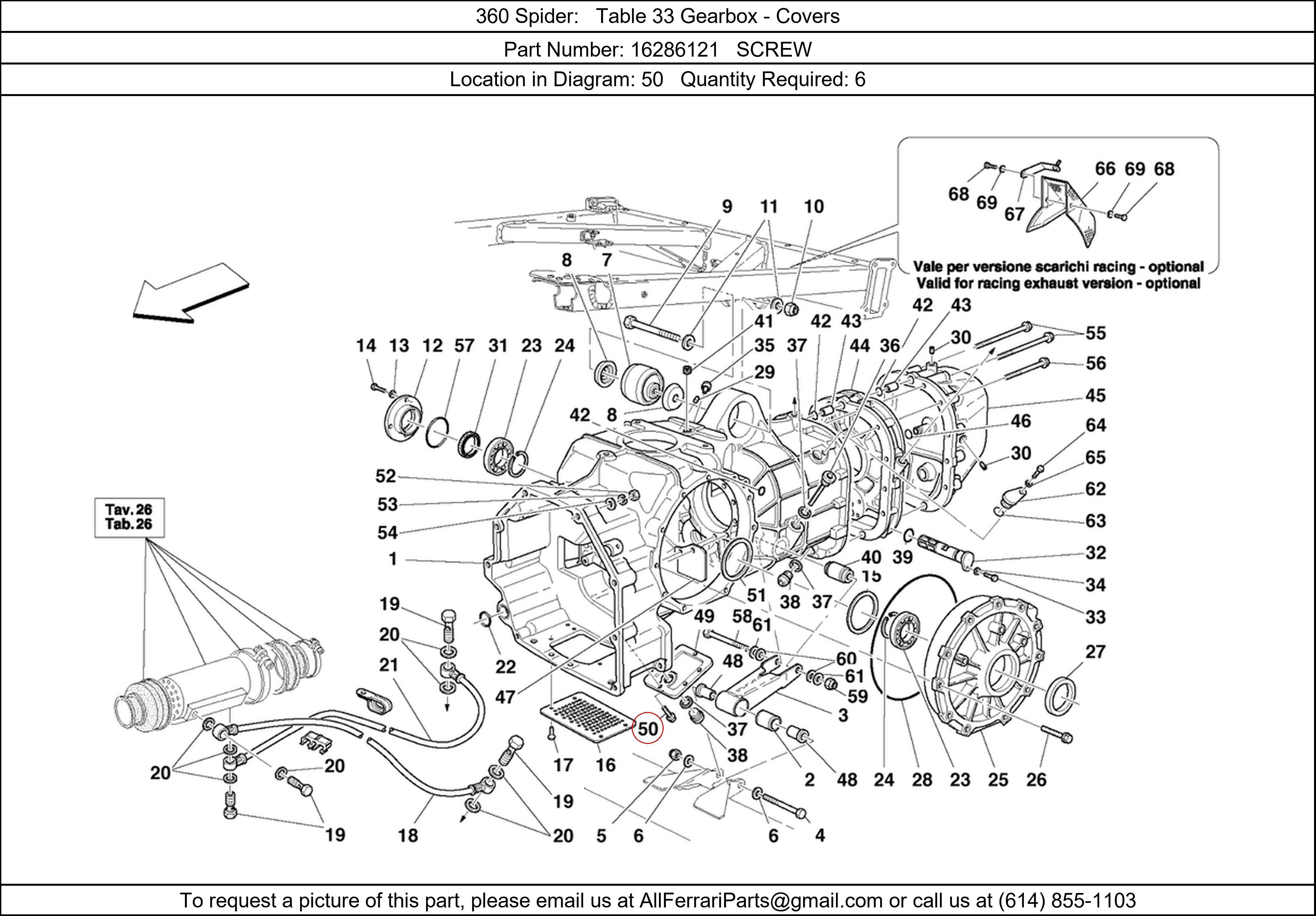 Ferrari Part 16286121