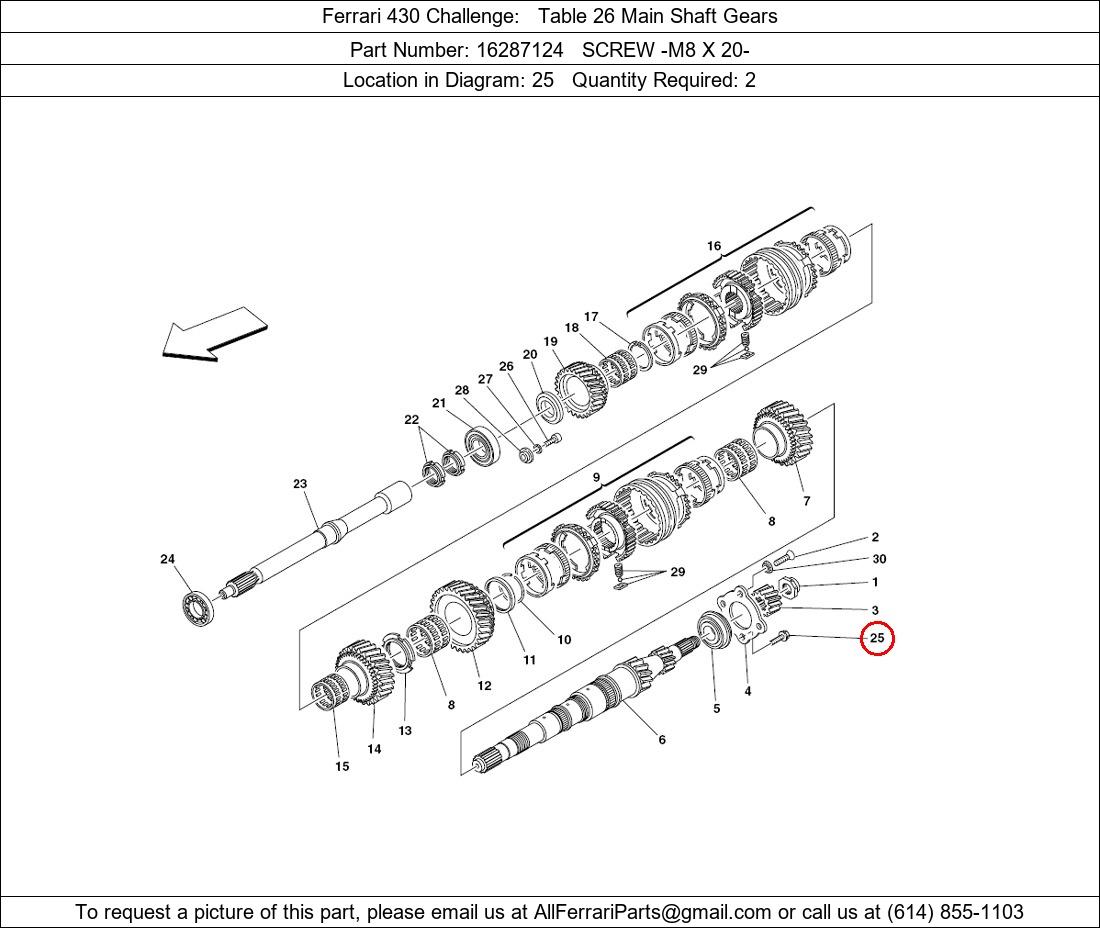 Ferrari Part 16287124