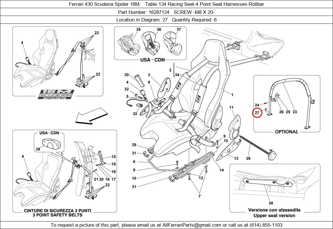 Ferrari Part 16287124