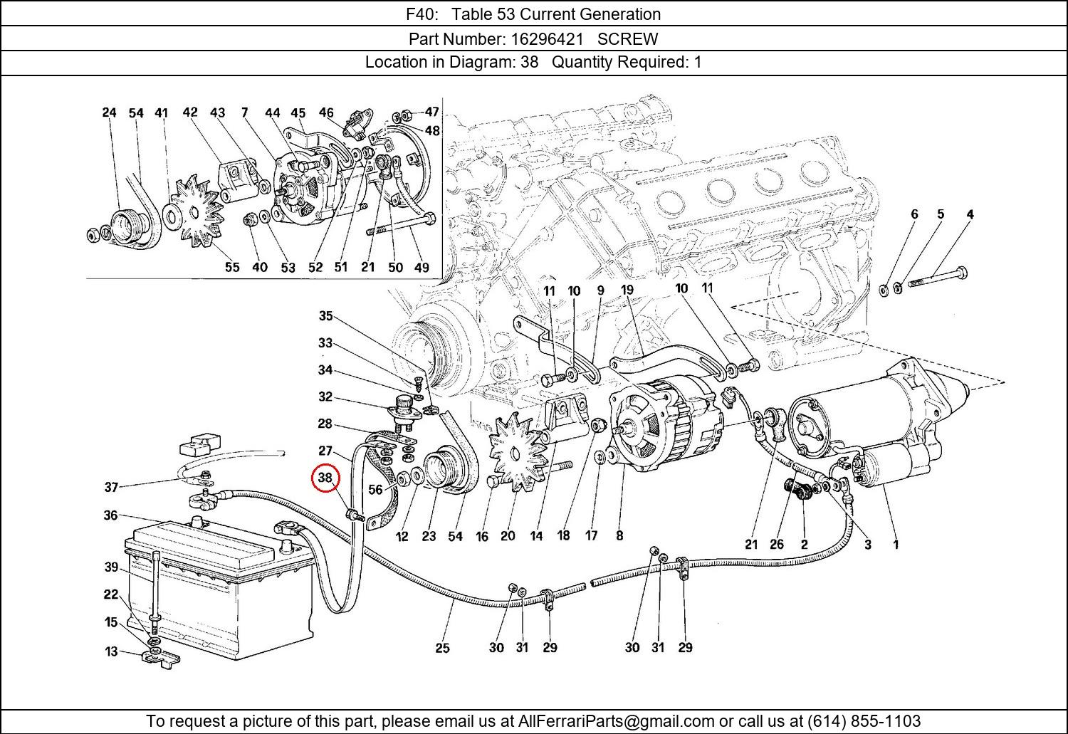 Ferrari Part 16296421